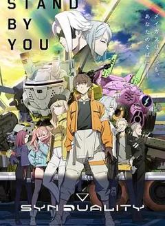 奇异贤伴黑色天使