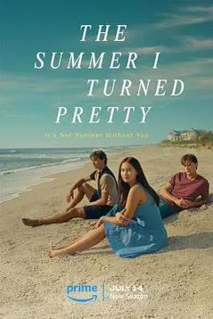 我变美的那夏天第二季