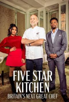 五星级厨神第一季