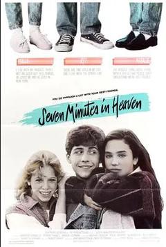 天堂七分钟