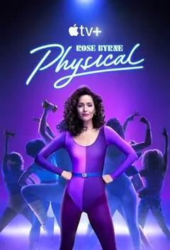 健身世界第三季