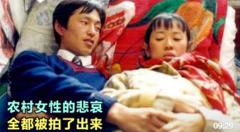 题材大胆的国产片，可惜国内未上映，将农村女性的悲哀都拍了出来