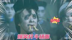 盘点影视剧中爆笑打斗场面 一个比一个搞笑，巾帼不让须眉太精彩