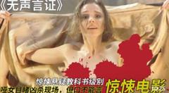 高能犯罪电影，哑女目睹凶杀过程，展开密室逃亡剧情反转一波三折