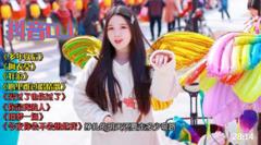 抖音DJ《多年以后》《狂浪》《爱过了也伤过了》《你是我的人》