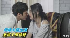 教科书级爱情伦理片，建议女孩没结婚前，应该多看看