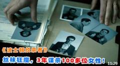 上映3天评分8.0，2023最新悬疑片《波士顿绞杀者》，结尾极限反转