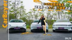 买15万智能纯电车，这里有一台入门但不随意之选