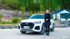 大气又运动，可商务可居家！奥迪Q5L全面测评