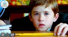 男孩天生拥有阴阳眼，发现学校是刑场后，却被当成怪胎