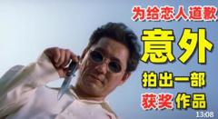 荣获金狮奖的电影，将北野武推向艺术巅峰，没想到是给恋人拍的