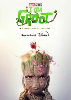 《我是格鲁特第二季》