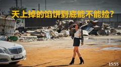 天降横财捡不捡？不捡穷一辈子，捡了招来横祸！韩国犯罪片