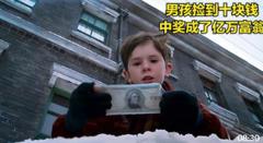 男孩穷的饭都吃不上，路边捡到十块钱，竟中奖成了亿万富翁