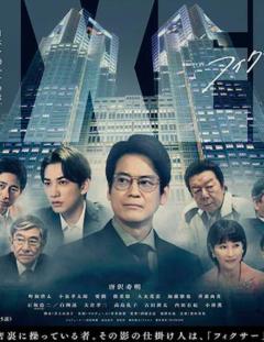 《局中人第三季》