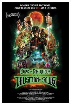 幸运欧尼克斯和灵魂护身符