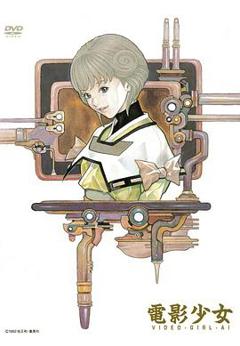 《电影少女》
