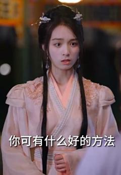 《重生娇妻甜又野》