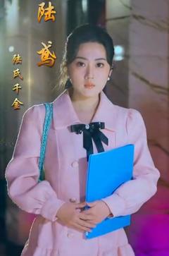 你是迟来的欢喜