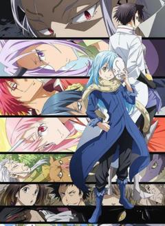 关于我转生变成史莱姆这档事第三季