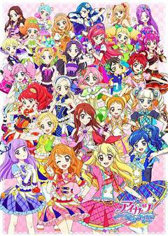 偶像活动 ~被盯上的魔法偶活卡~