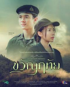 名门二淑女之心之甄心情魂篇