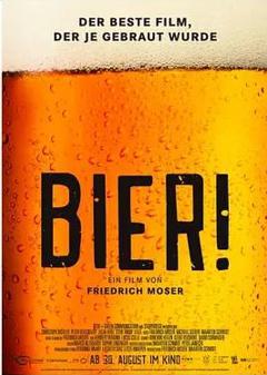 啤酒！一部爱情故事