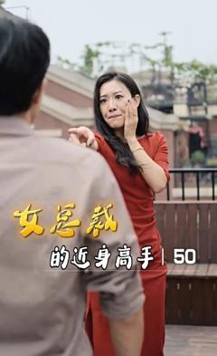 女总裁的近身高手