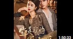 你是我的掌心朱砂痣