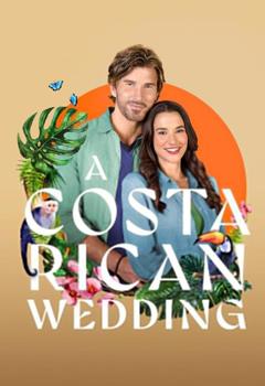 哥斯达黎加婚礼