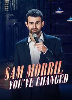 山姆·莫瑞尔：你变了
