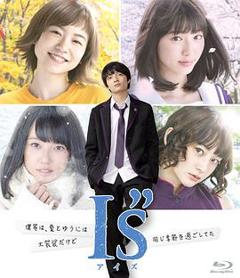 《I”s》