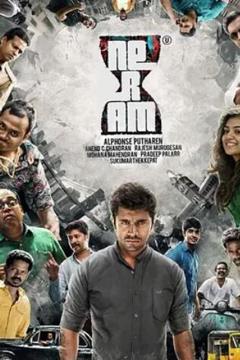 好时光，坏时光2013