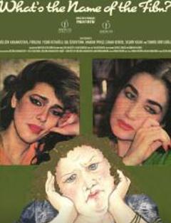 电影之名是什么