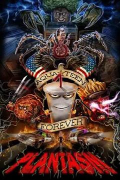 饮料杯历险记：草追人