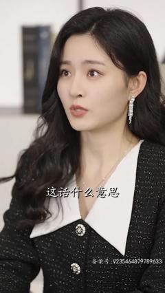 顾总夫人她叒虐渣了