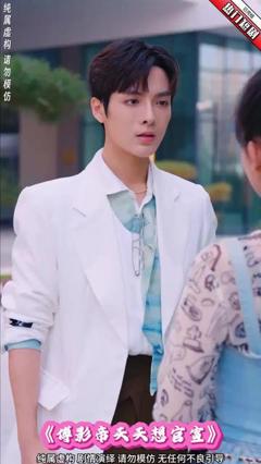 豪门隐婚，傅影帝天天想官宣