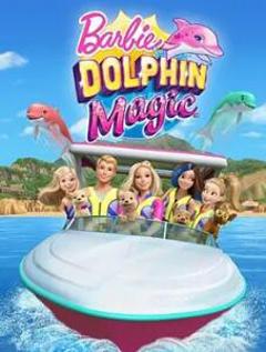 芭比之海豚魔法