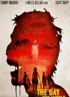 世界消失的那一天