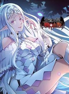 我真不是邪神走狗动态漫画