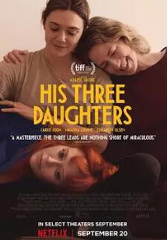 《他的三个女儿》