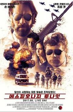 《眼里总是你》