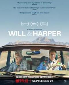 威尔与哈珀：老友公路游