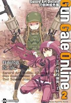 刀剑神域外传暴风之铳第二季