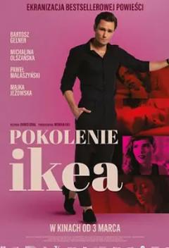 猎艳清单缺了你