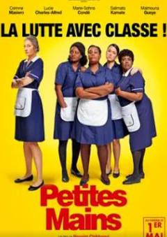 伊娃嬉闹大酒店