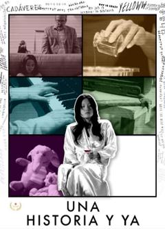 这只是一个故事