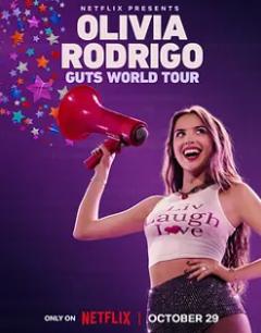 奥利维亚·罗德里戈：GUTS世界巡演