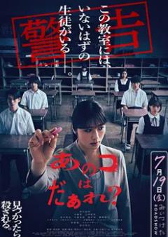 那个孩子是谁？