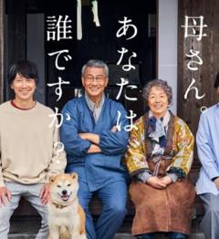 有母亲等待的故乡